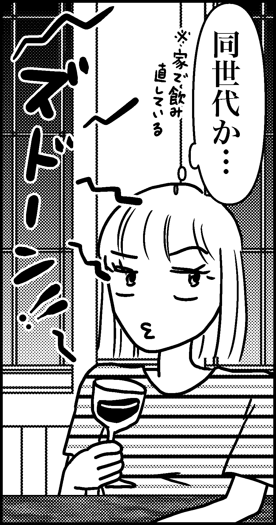 オバコン-19-3-11