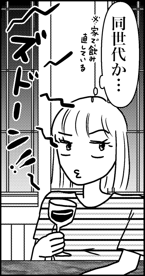 オバコン-19-3-11