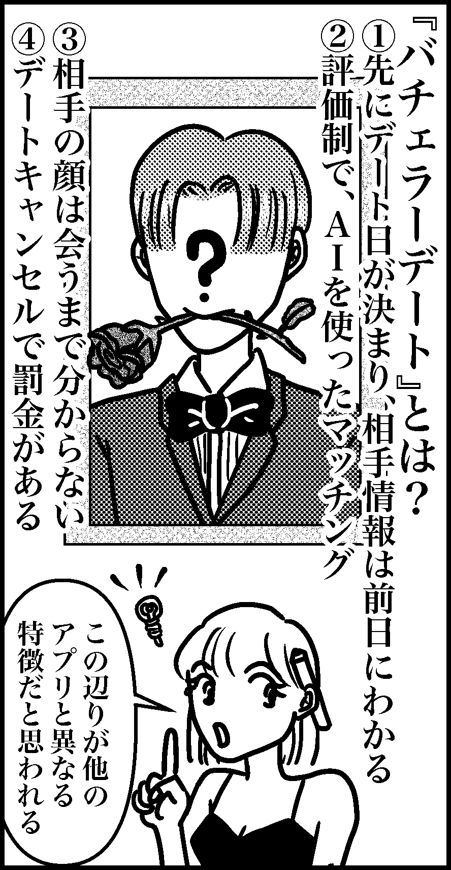 オバコン-22-5-12