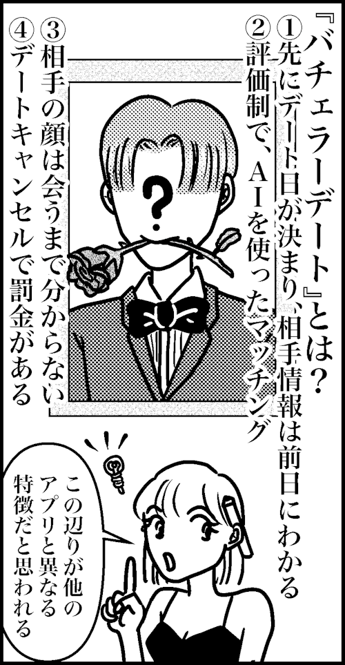 オバコン-22-5-12