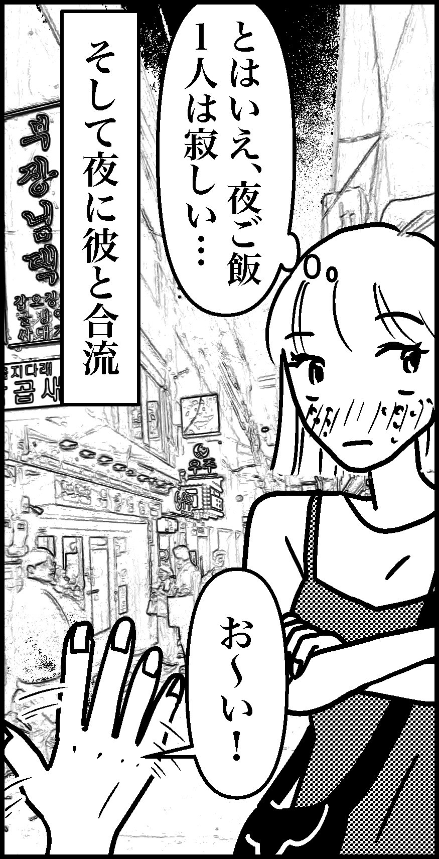 オバコン-30-5-5