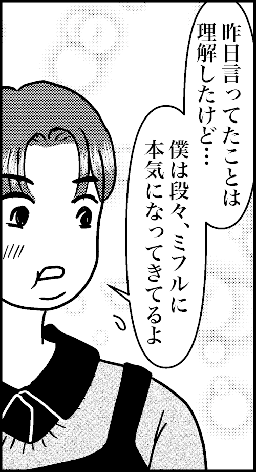 オバコン-21-8-4