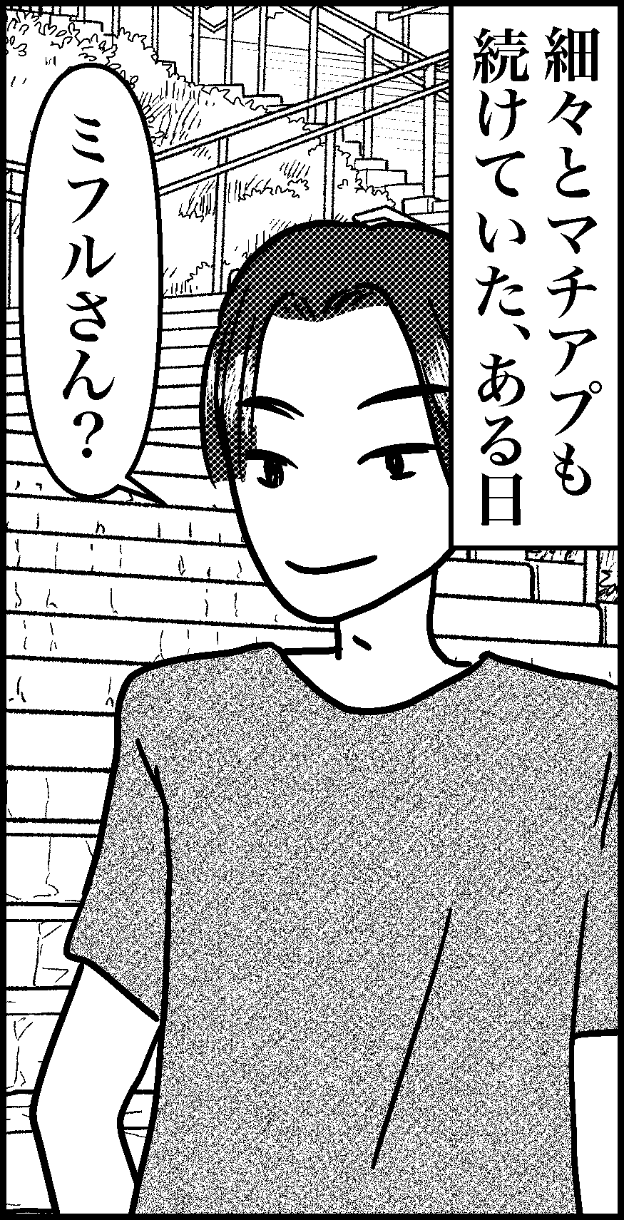 オバコン-34-9-9