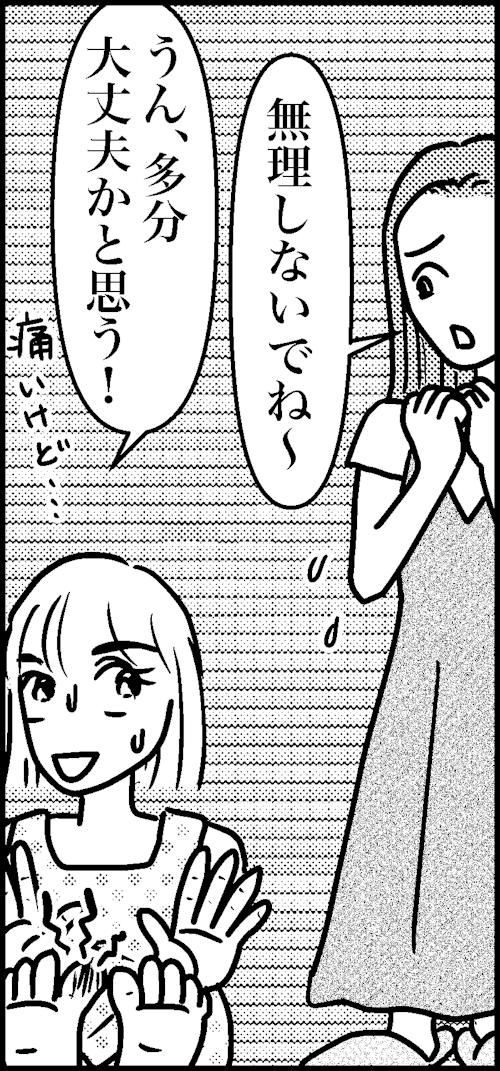 オバコン-21-2-6