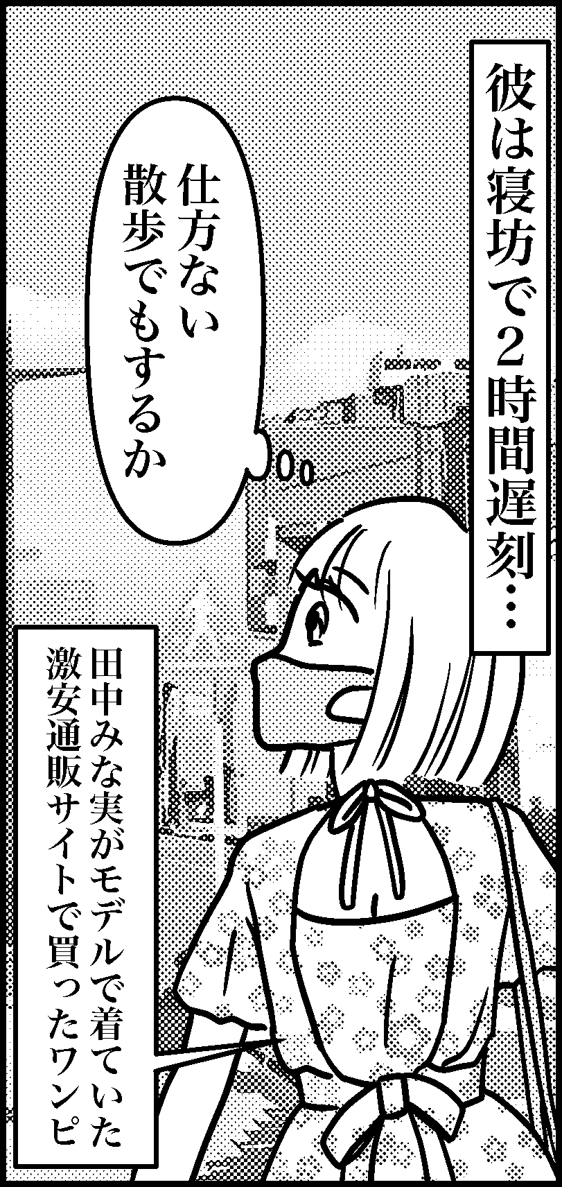 オバコン-18-2-10