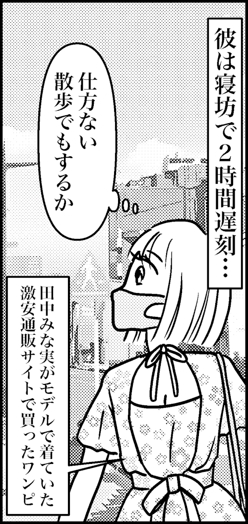 オバコン-18-2-10