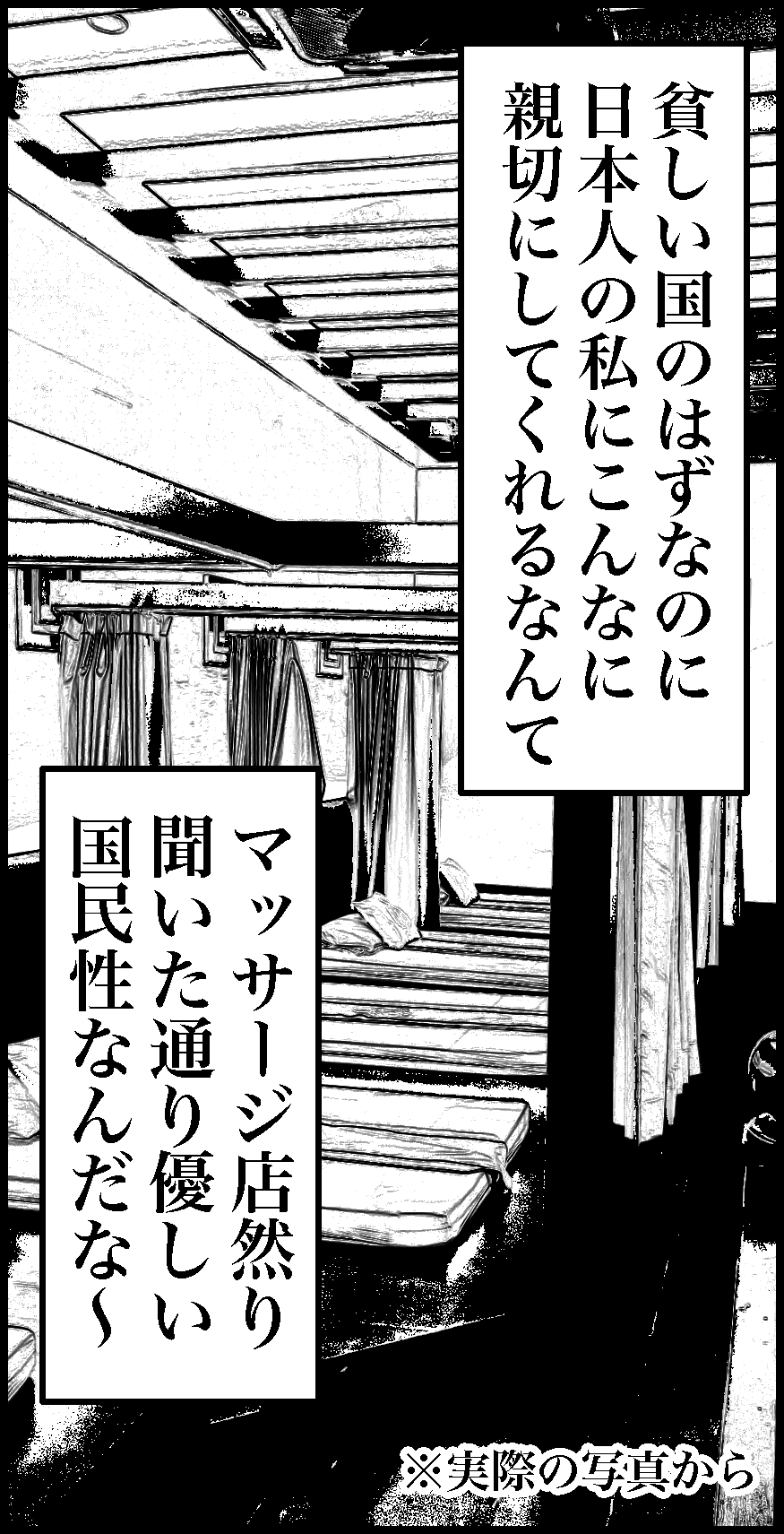 オバコン-31-5-12