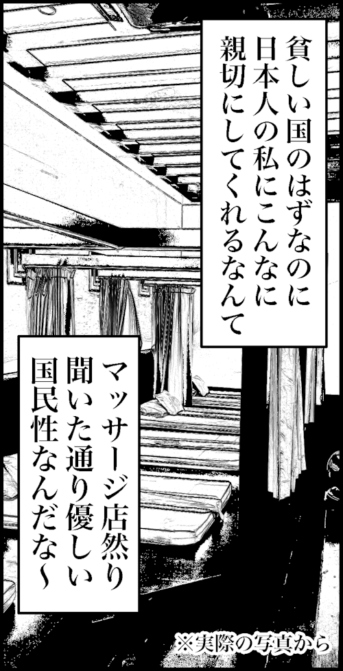 オバコン-31-5-12