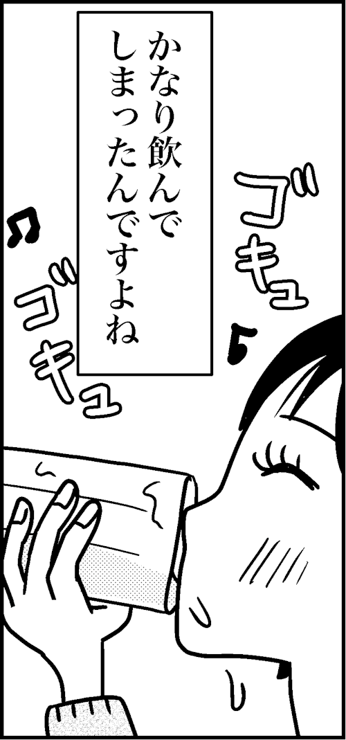 オバコン13-2-6
