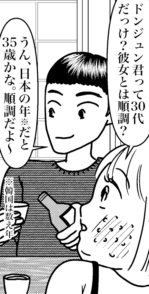 オバコン-28-1-11