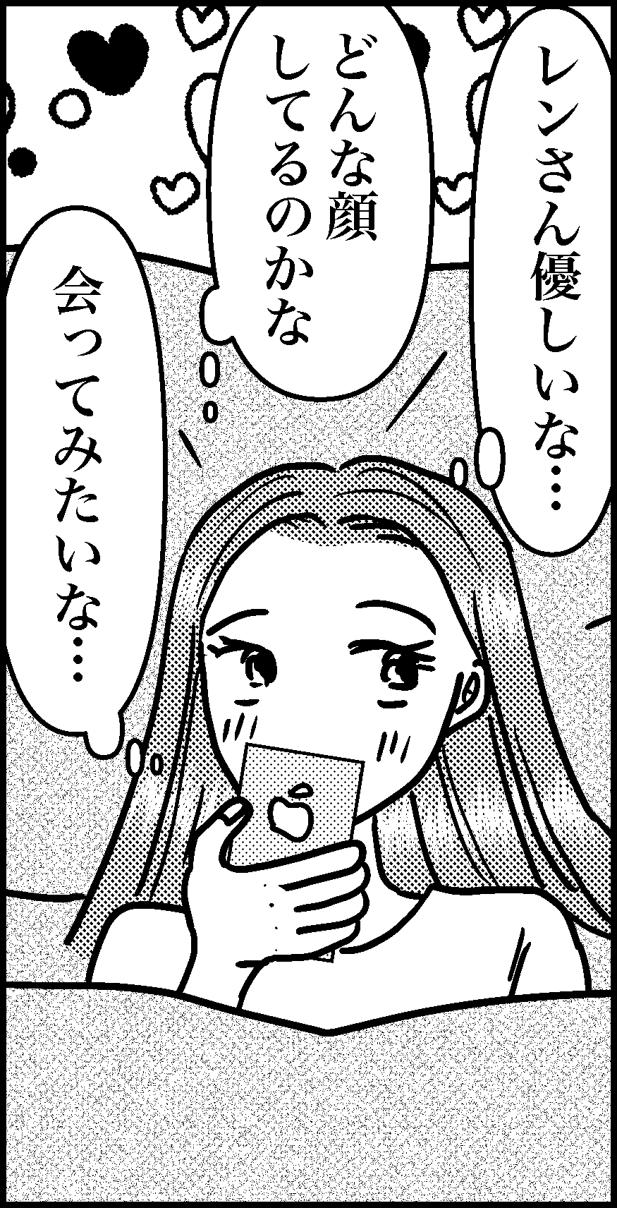 オバコン-27-3-8