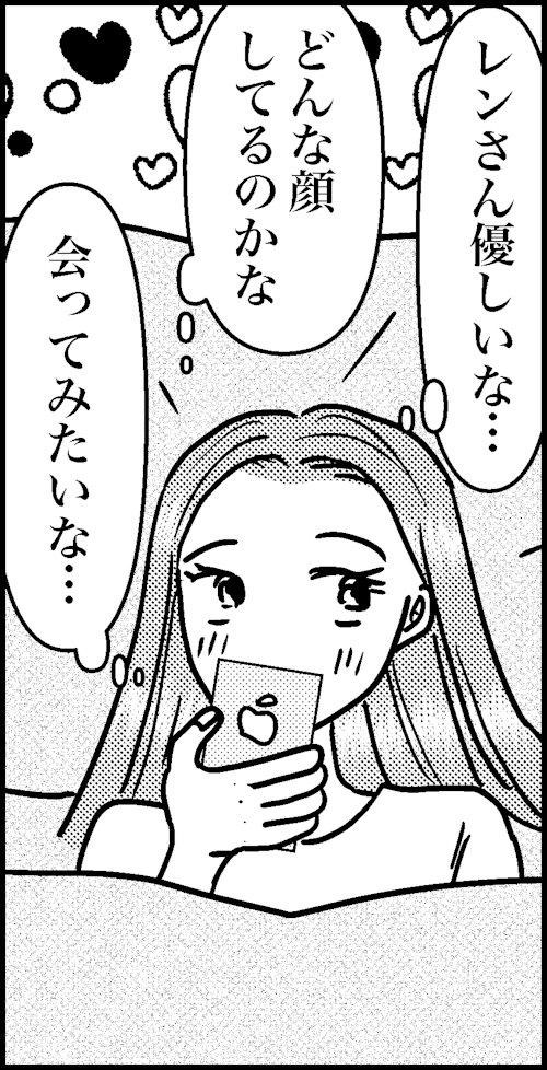 オバコン-27-3-8