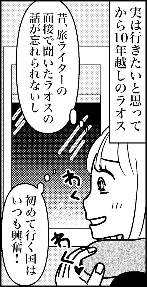 オバコン-31-4-10