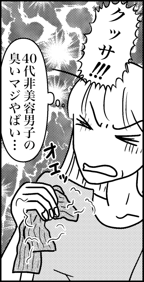 オバコン-28-8-12