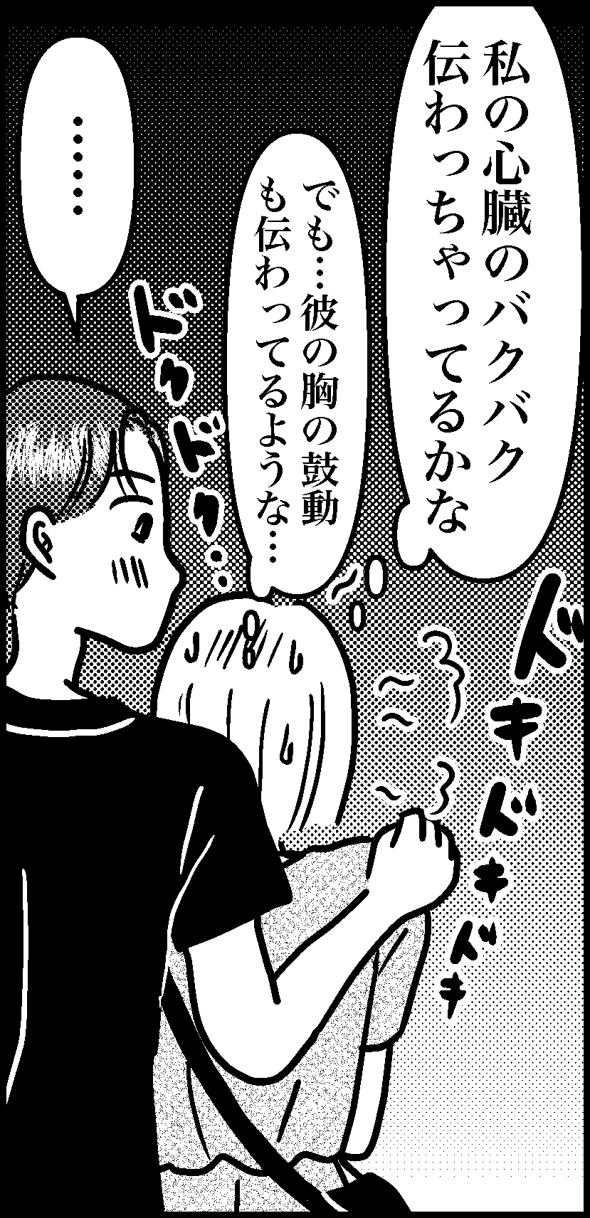 オバコン-20-1-7