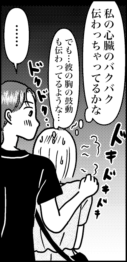 オバコン-20-1-7