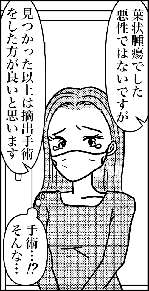 オバコン-27-4-9