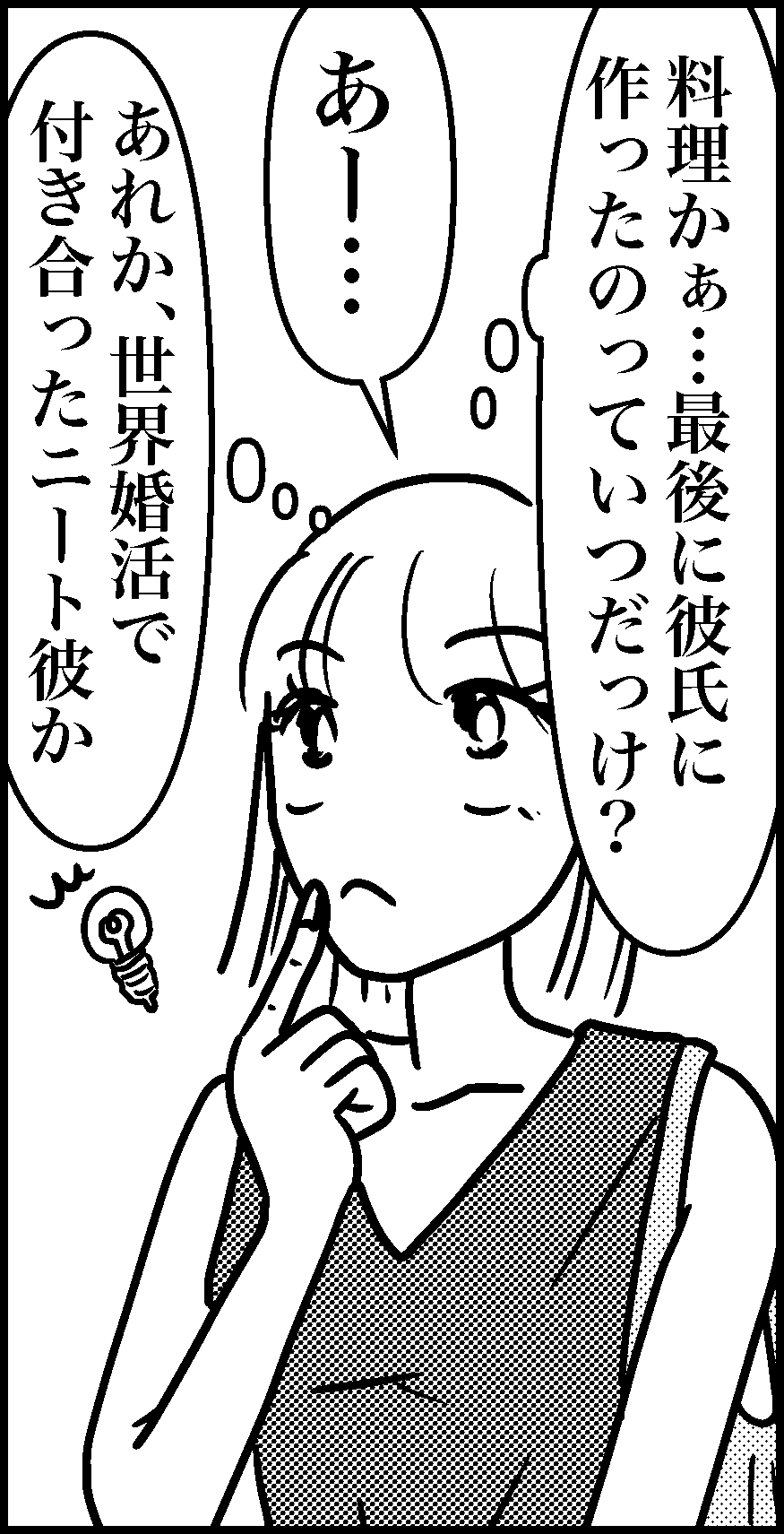 オバコン-26-4-10