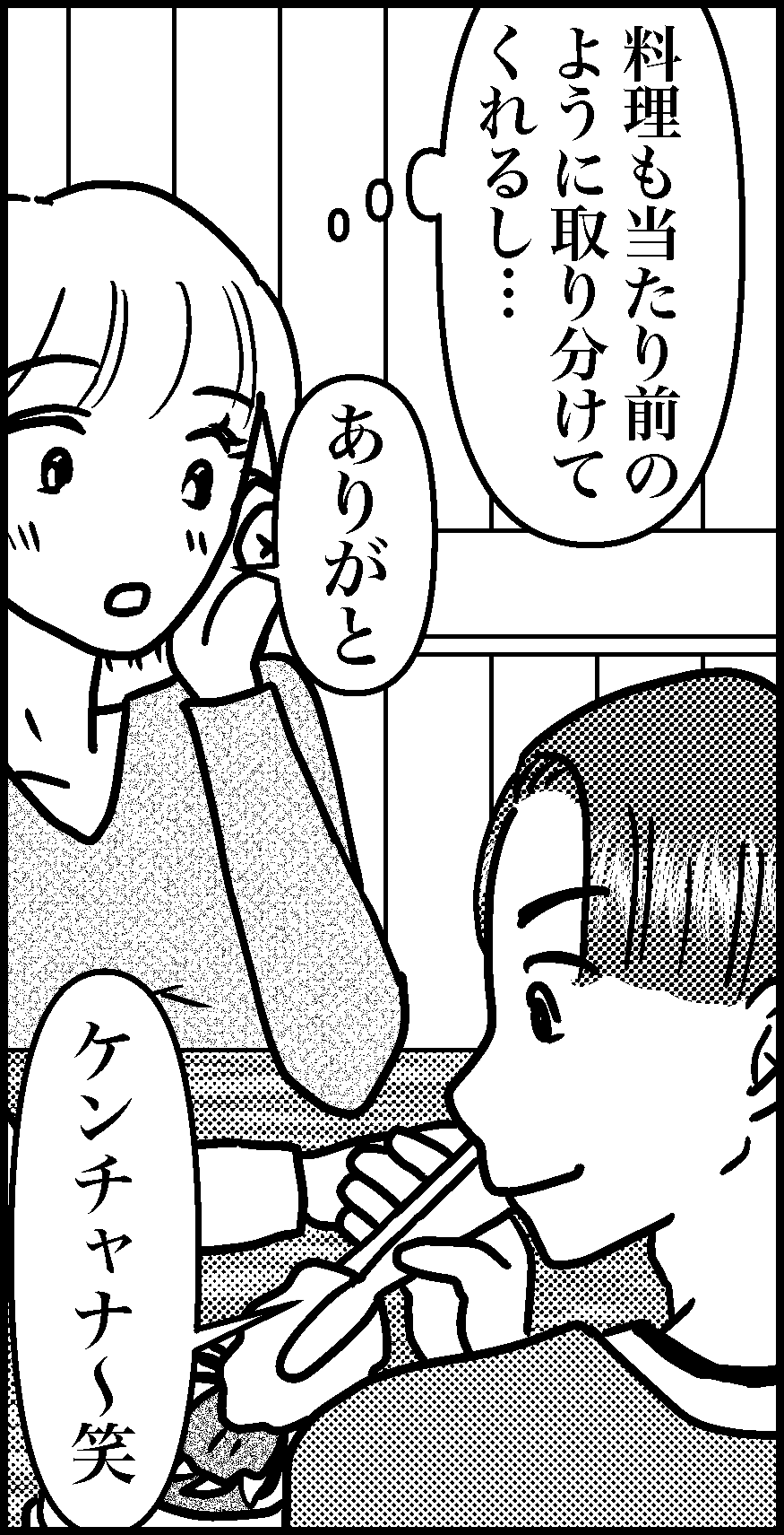 オバコン-28-5-11