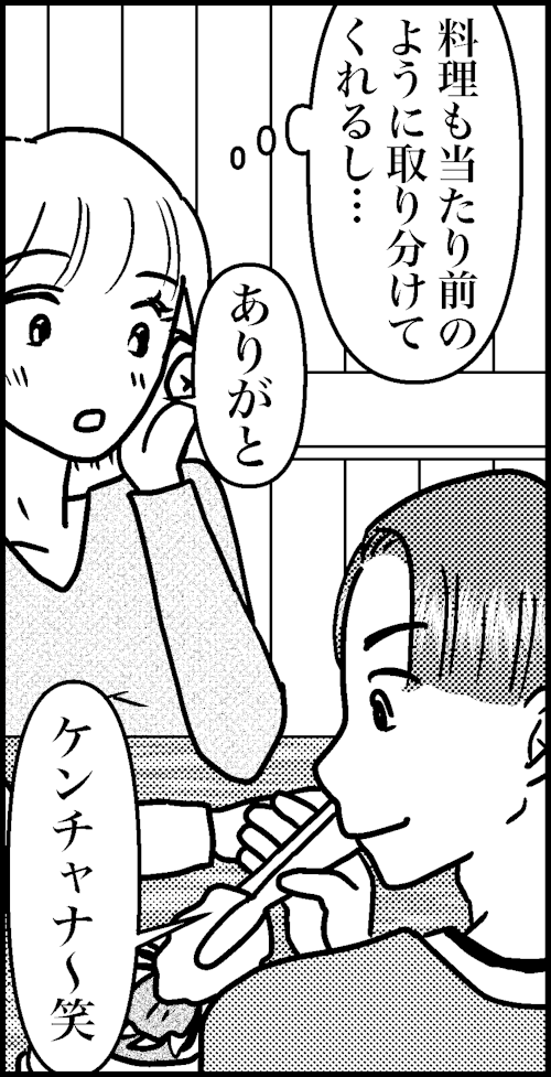 オバコン-28-5-11
