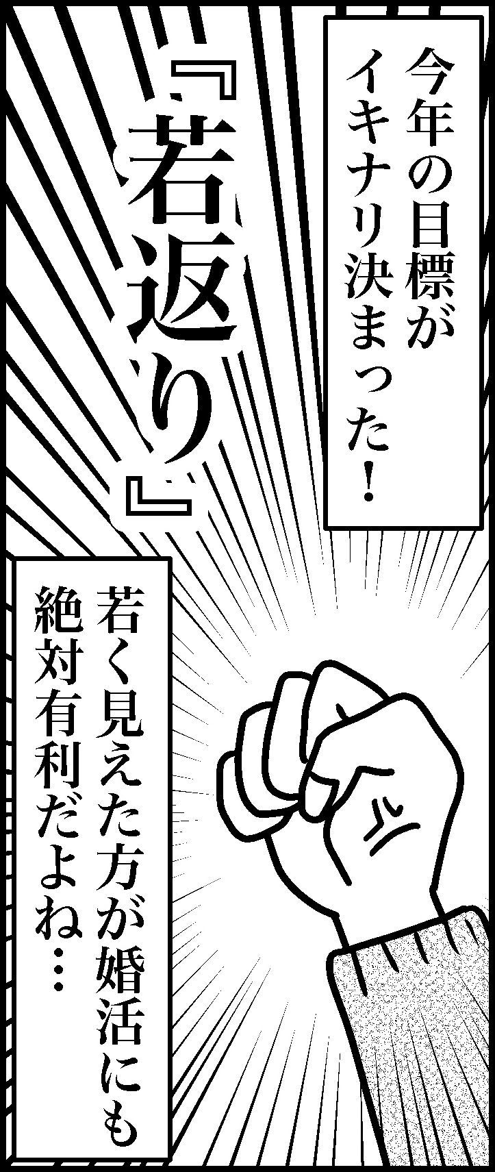 オバコン14-5-4