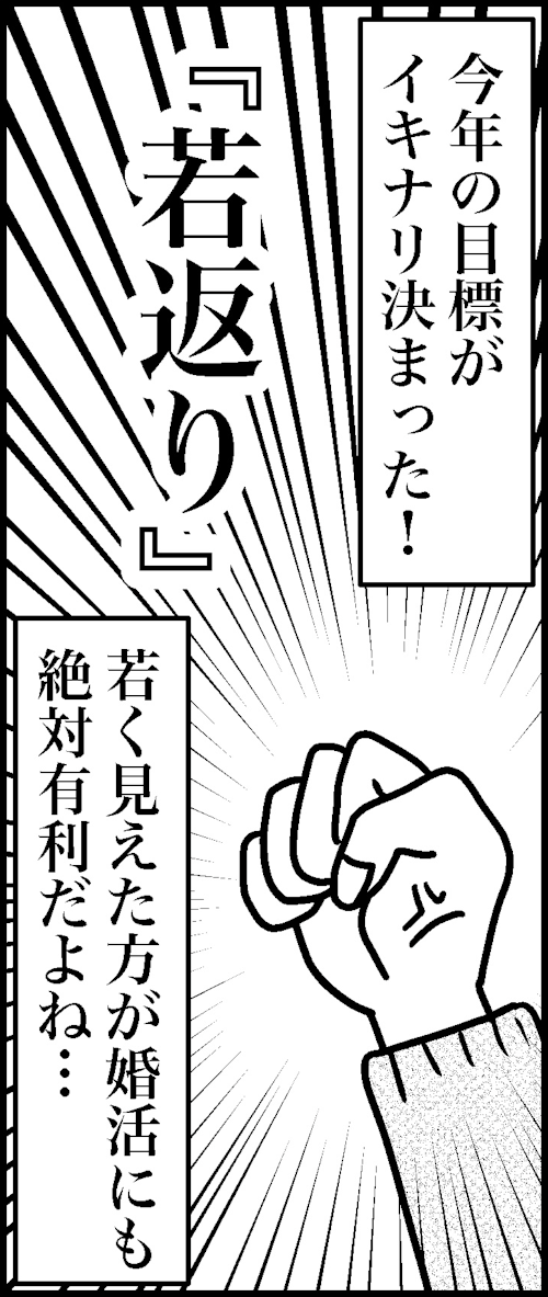 オバコン14-5-4