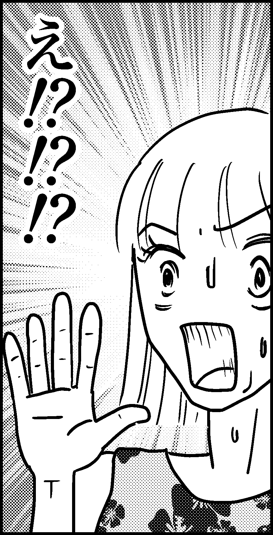 オバコン-35-10-12