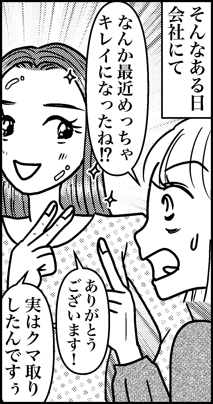 オバコン-22-8-11