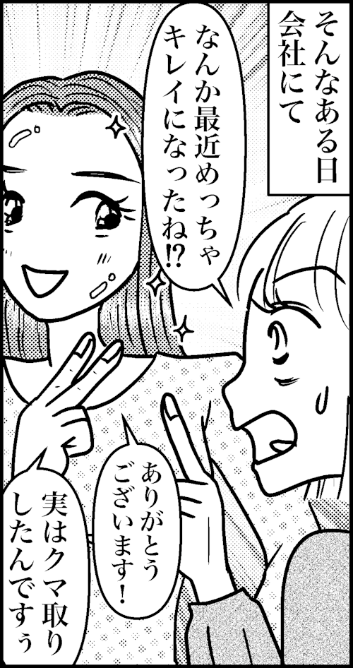 オバコン-22-8-11