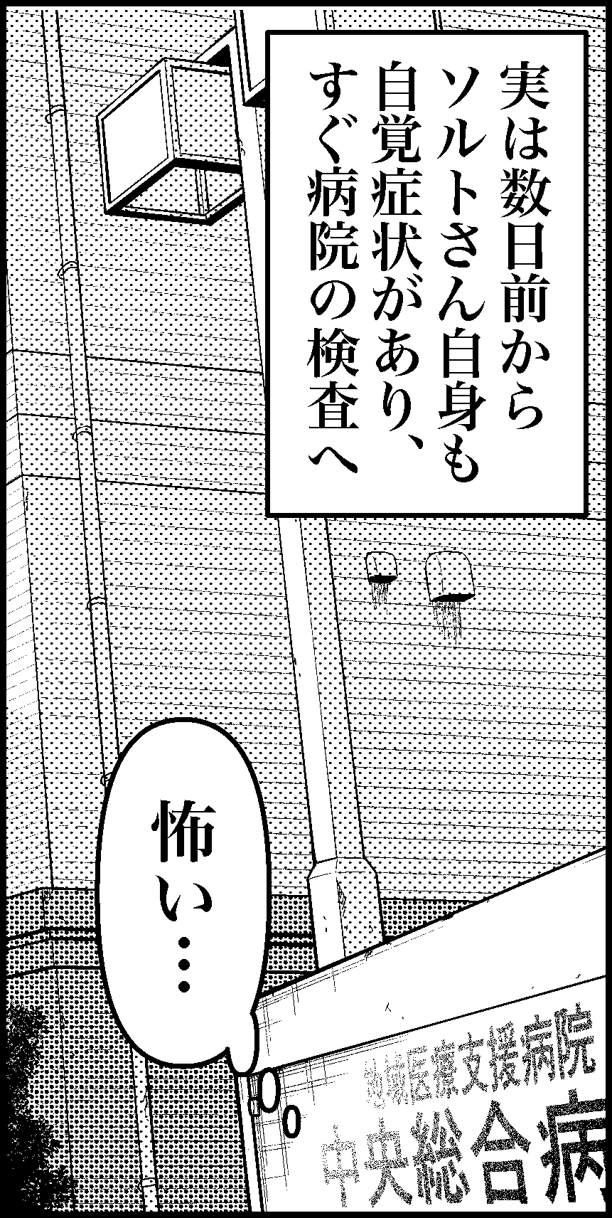 オバコン-27-4-7