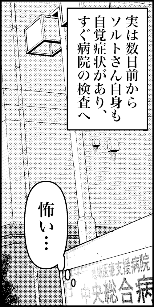 オバコン-27-4-7