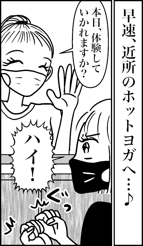 オバコン14-7-10