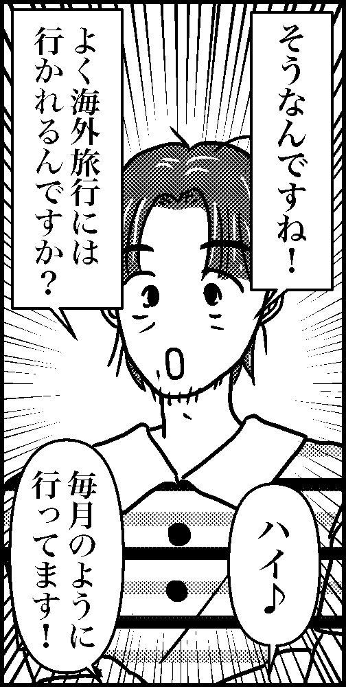 オバコン-25-8-8