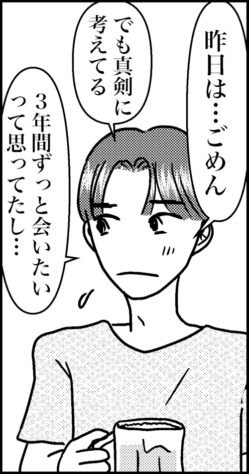 オバコン-20-5-10