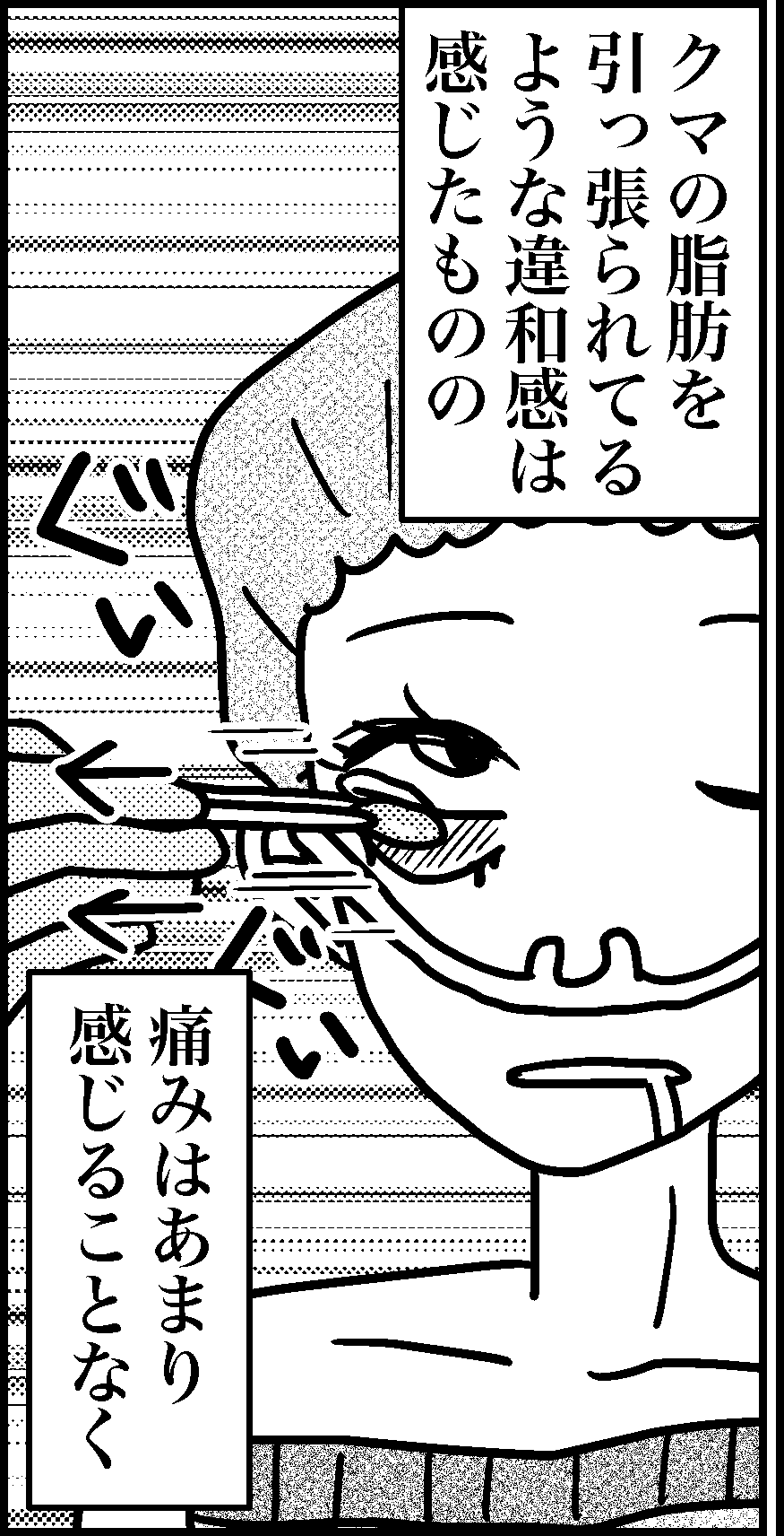 オバコン-23-1-8