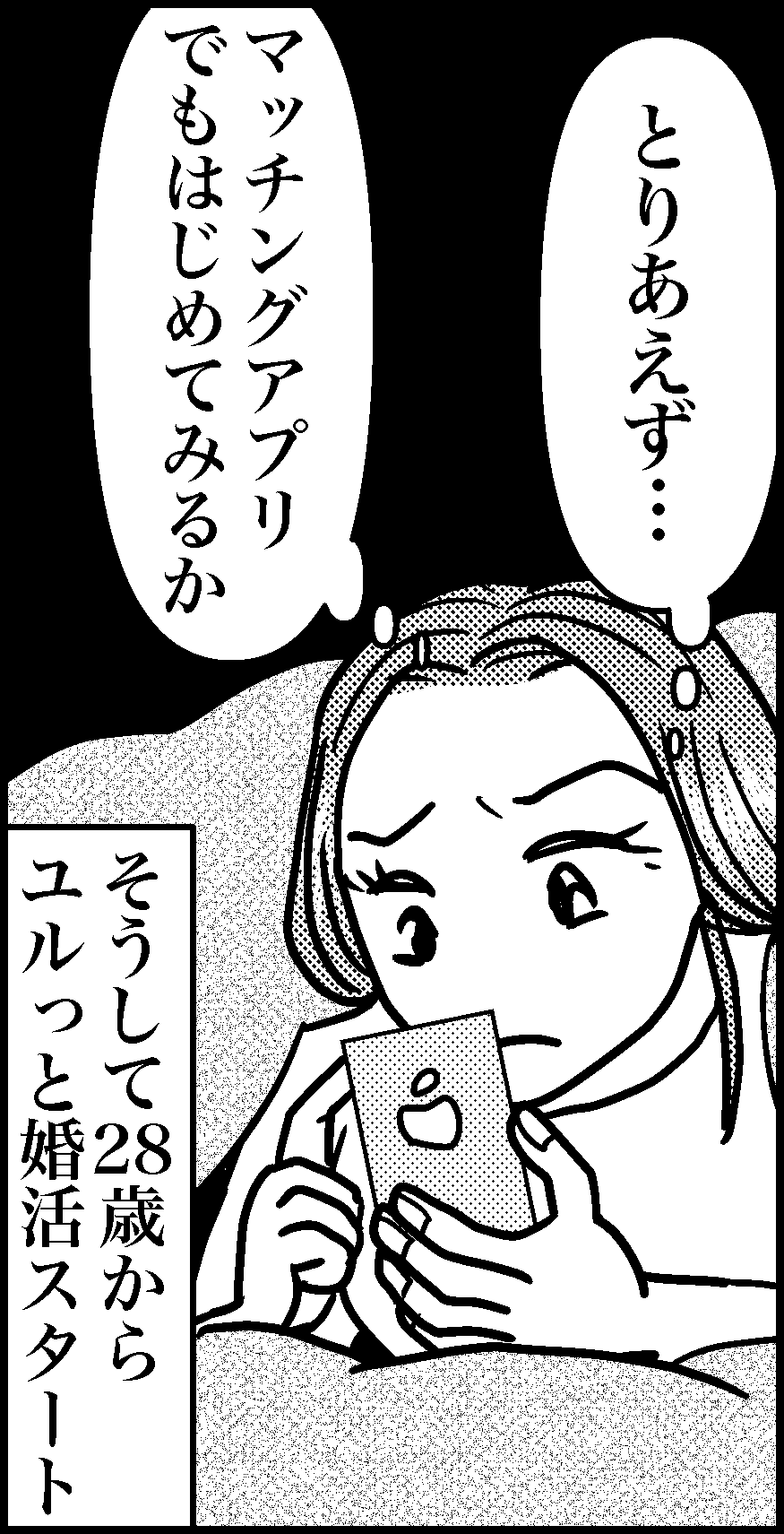 オバコン-27-1-9