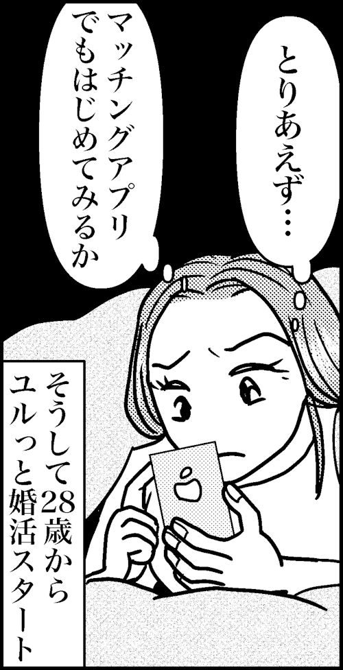 オバコン-27-1-9