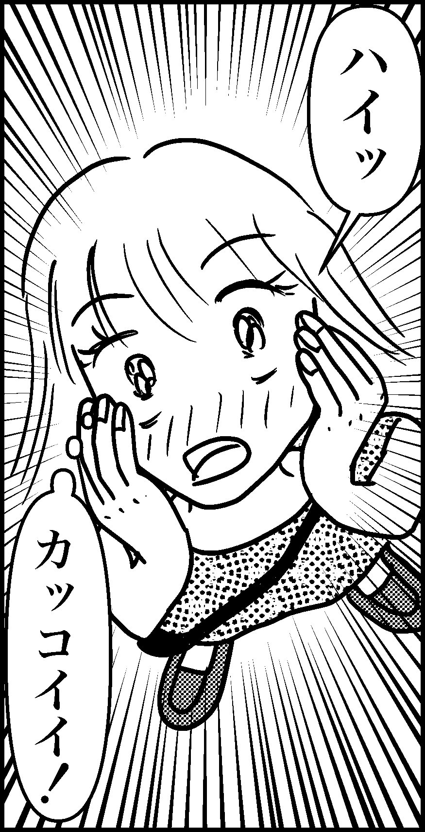 オバコン-34-9-10