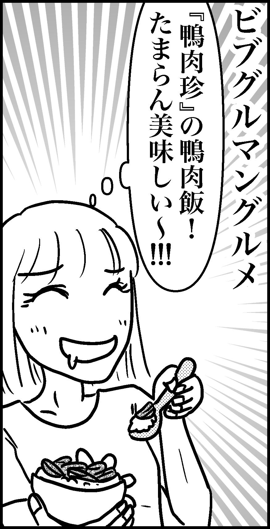 オバコン-35-8-8