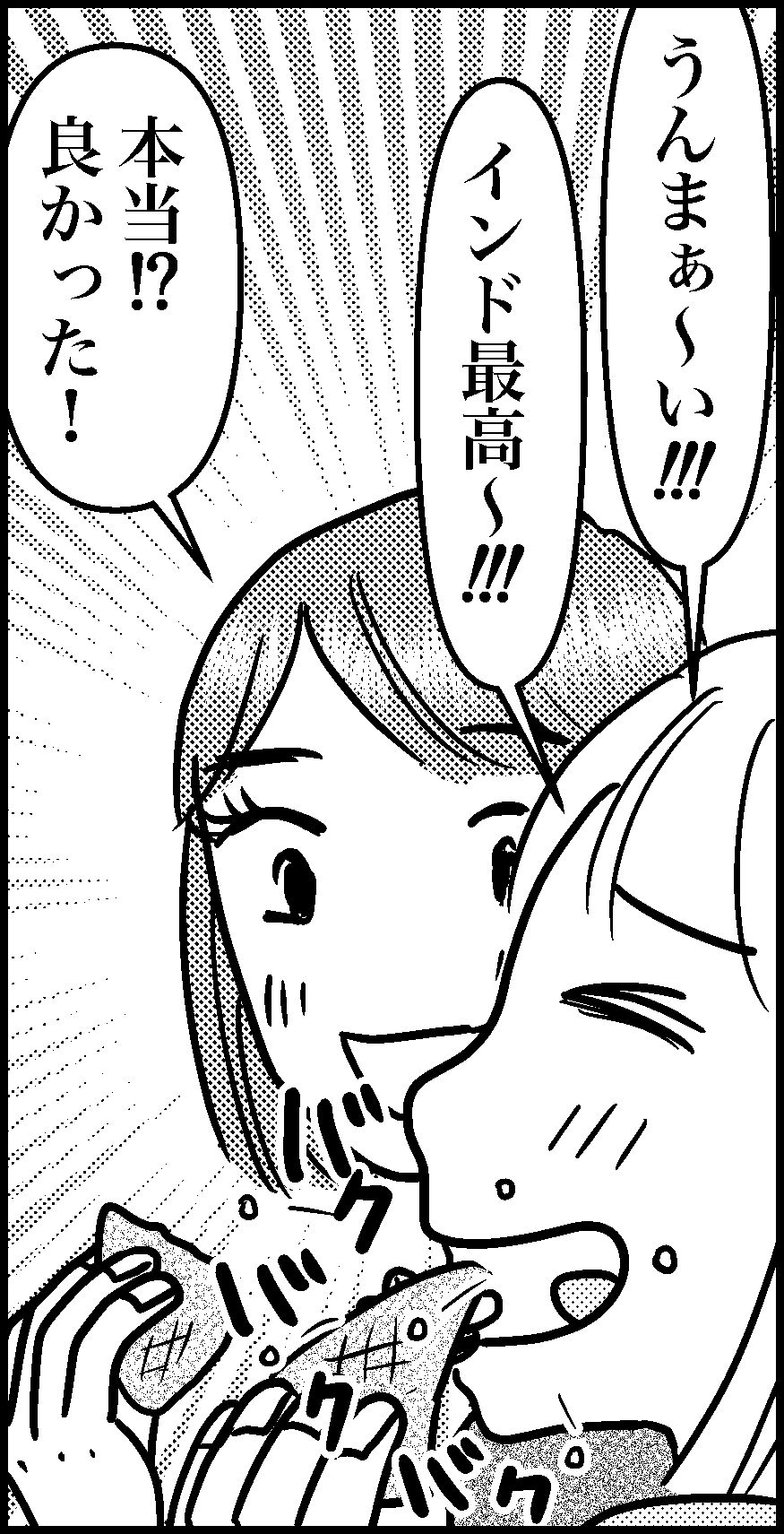 オバコン-32-3-12