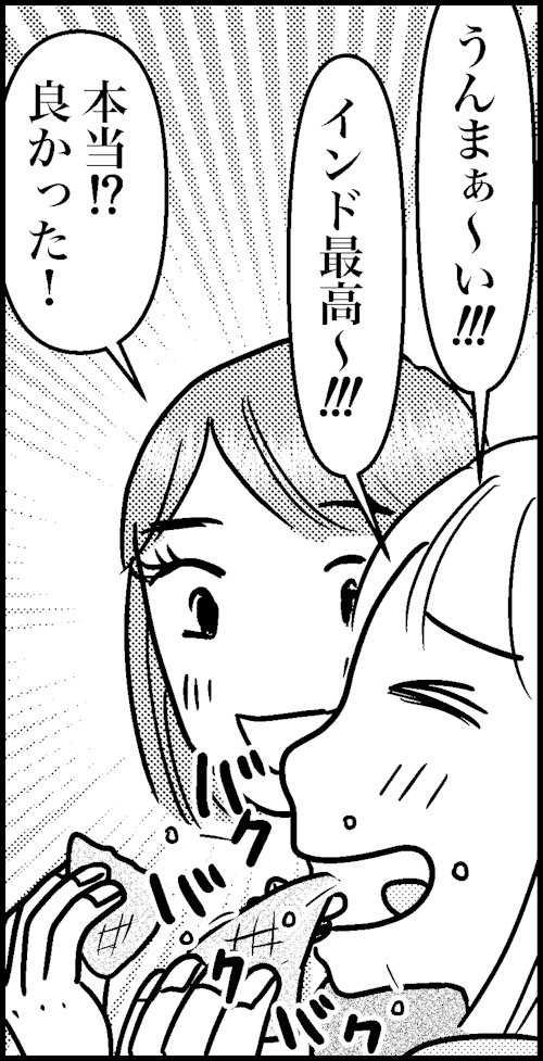 オバコン-32-3-12