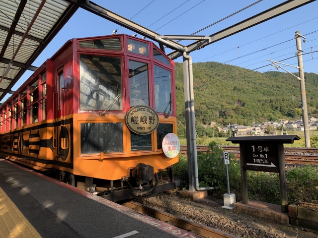 嵯峨野