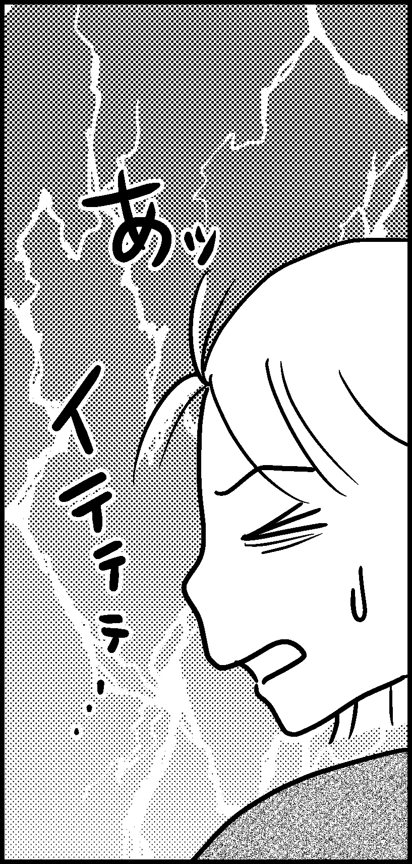 オバコン14-6-10