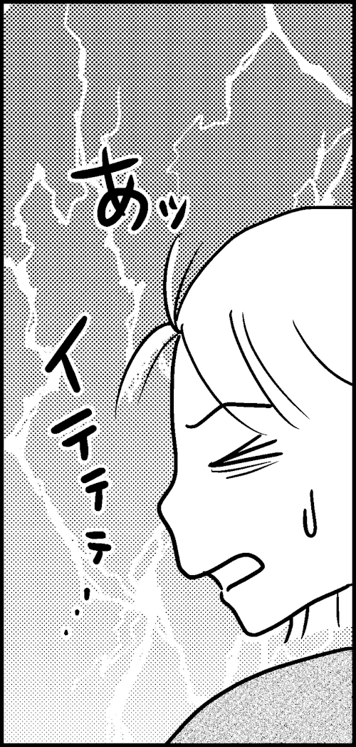 オバコン14-6-10