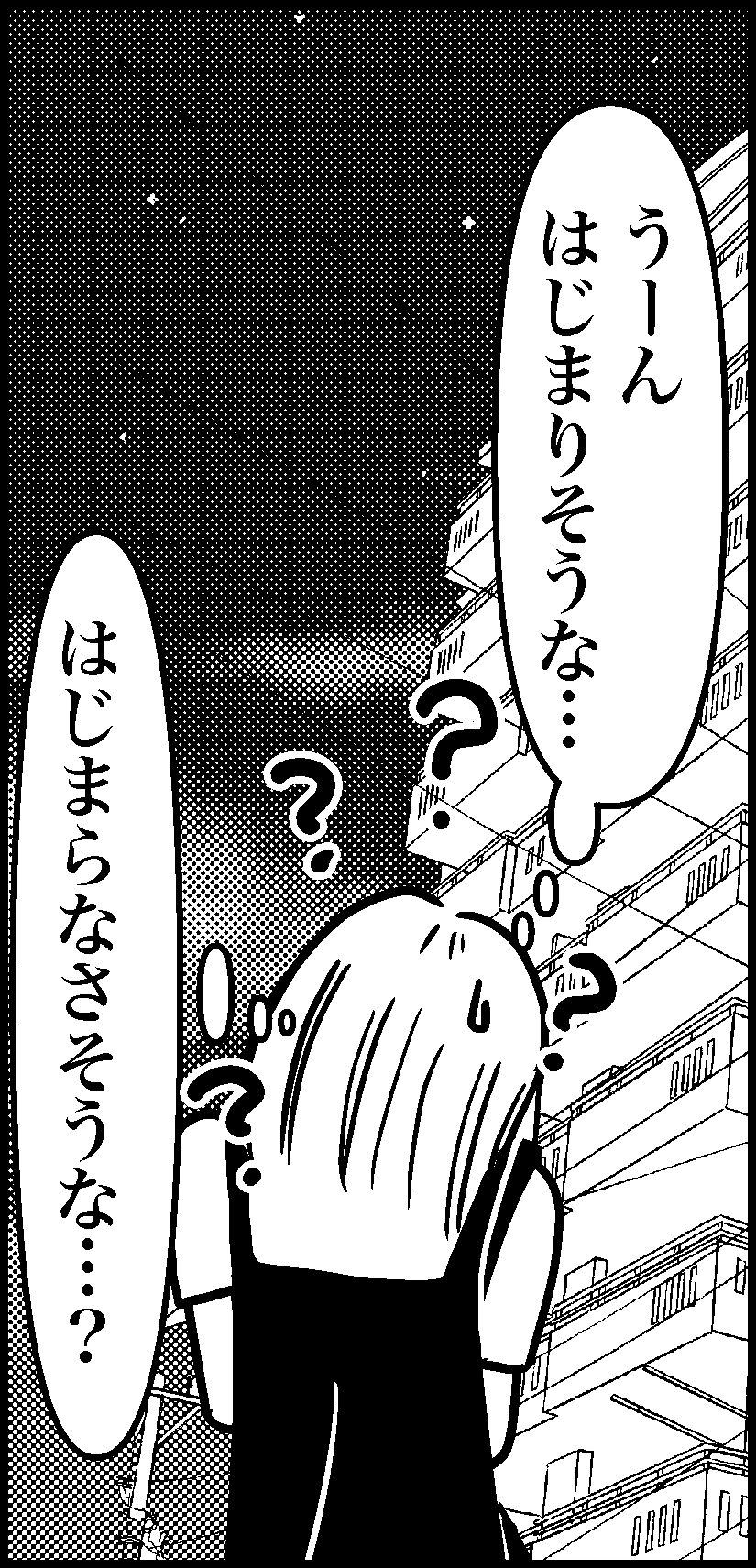 オバコン-18-5-10