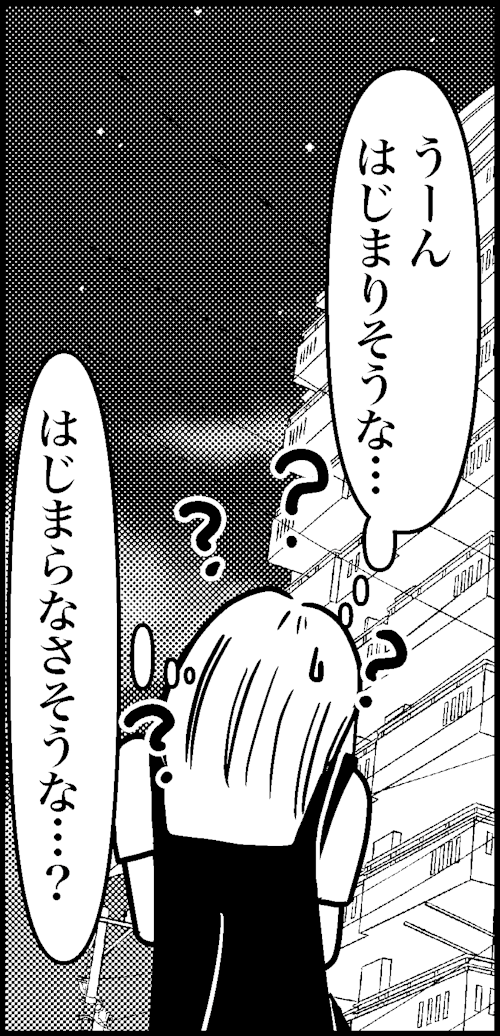 オバコン-18-5-10