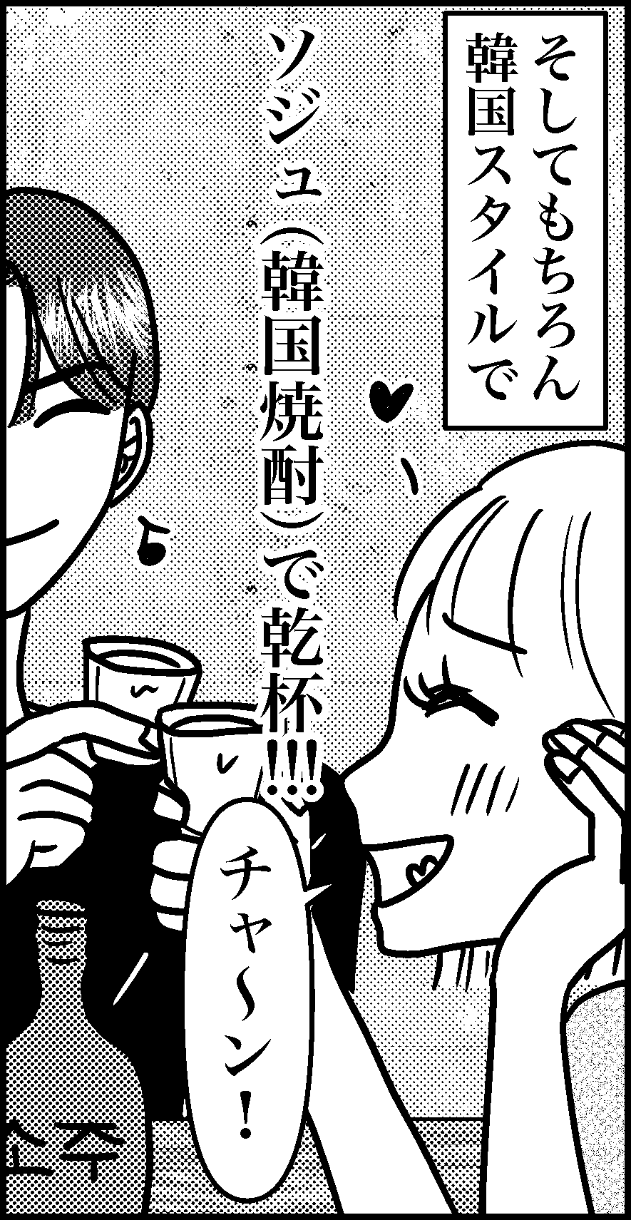 オバコン-19-7-10