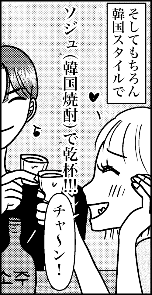 オバコン-19-7-10