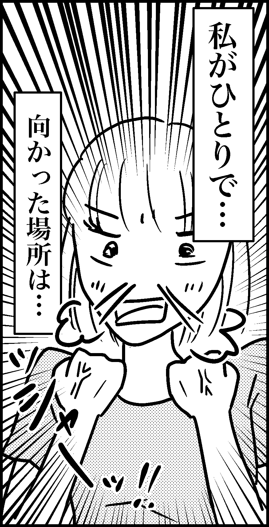 オバコン-35-3-7