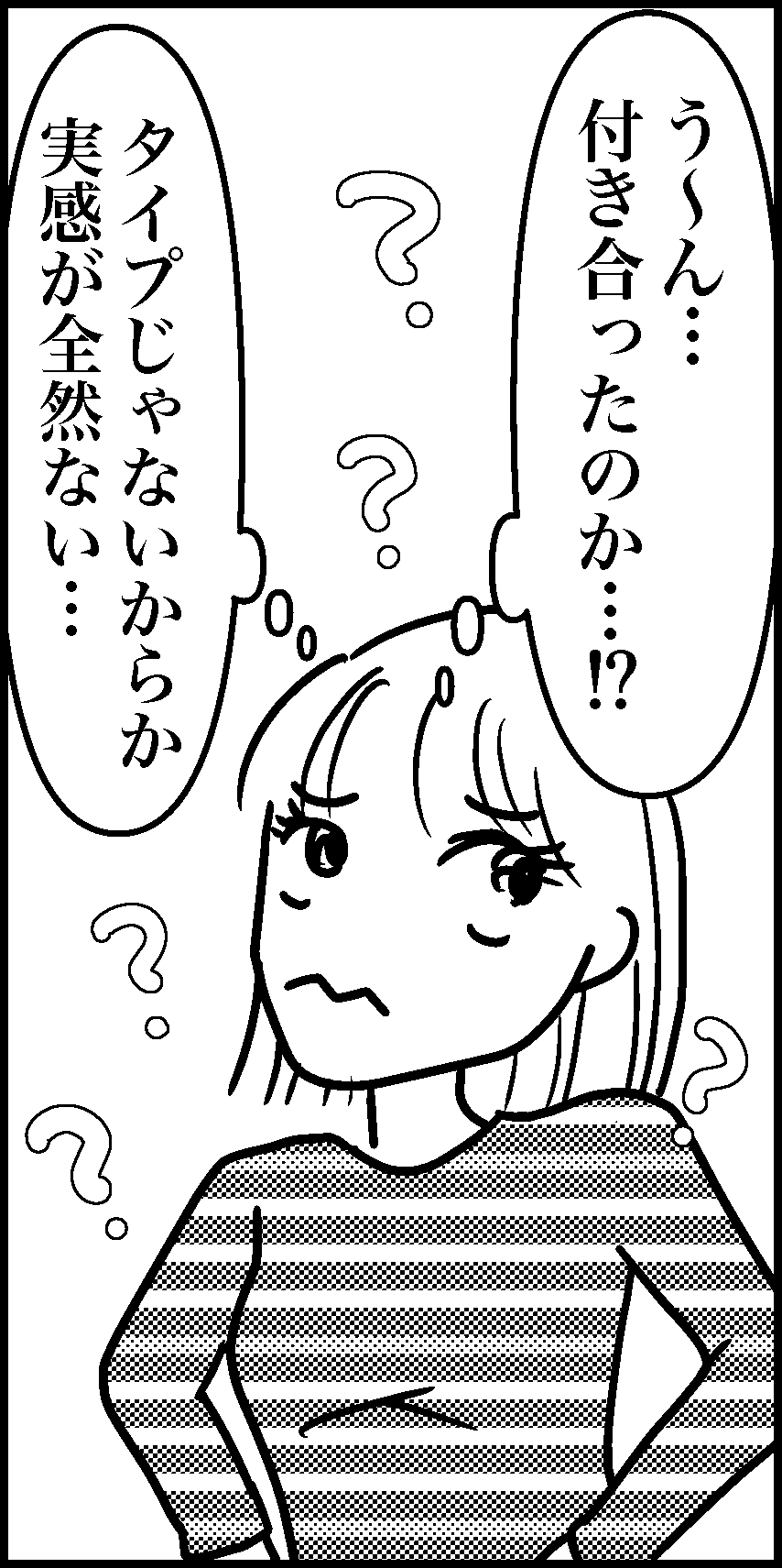 オバコン-15-6-1